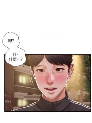 純情的崩壞 22-23話_23_05