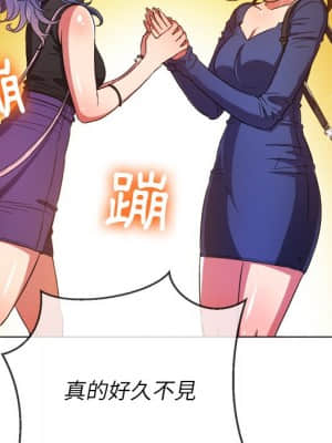 惡女勾勾纏 64-65話_64_023