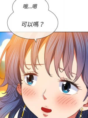 惡女勾勾纏 64-65話_64_030