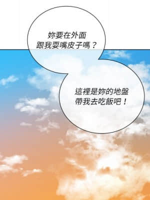 惡女勾勾纏 64-65話_64_035