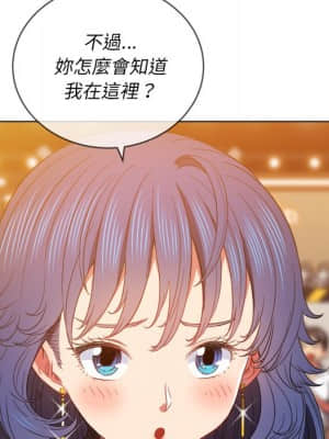 惡女勾勾纏 64-65話_64_042