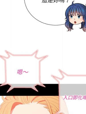 惡女勾勾纏 64-65話_64_066