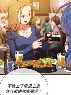 惡女勾勾纏 64-65話_64_070