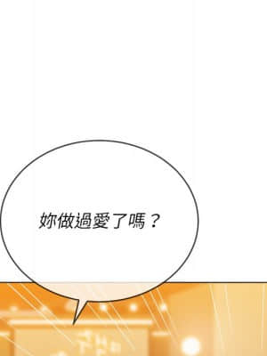 惡女勾勾纏 64-65話_64_073