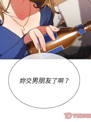 惡女勾勾纏 64-65話_64_110