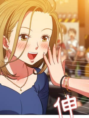 惡女勾勾纏 64-65話_64_124