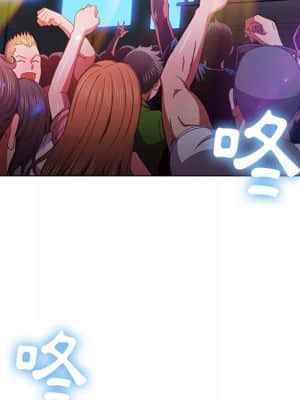 惡女勾勾纏 64-65話_64_141