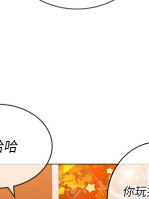 惡女勾勾纏 64-65話_65_003