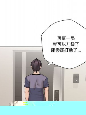 惡女勾勾纏 64-65話_65_013