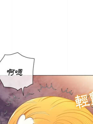 惡女勾勾纏 64-65話_65_045