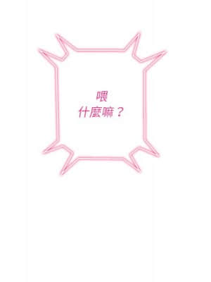 惡女勾勾纏 64-65話_65_093