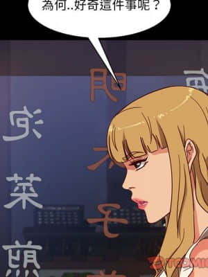 隔壁老金 46-47話_46_074