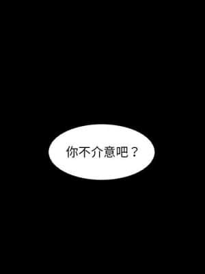 隔壁老金 46-47話_46_080