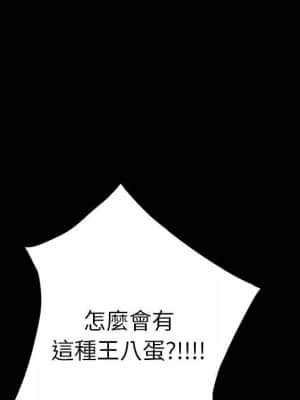 隔壁老金 46-47話_46_094