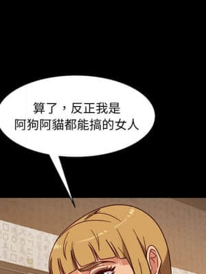 隔壁老金 46-47話_46_106