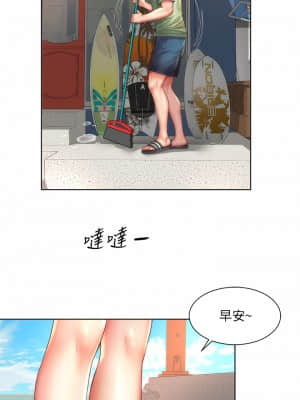 海灘女神 36-37話_36_26