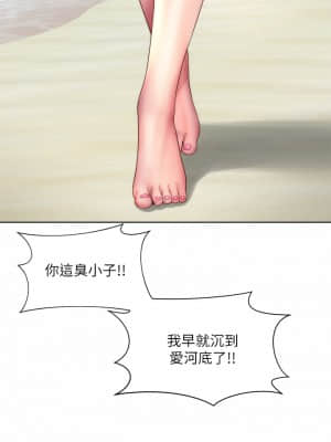海灘女神 36-37話_37_05