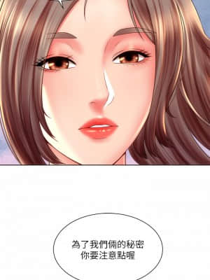 海灘女神 36-37話_37_18