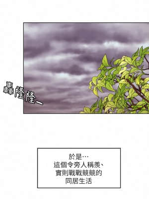 海灘女神 36-37話_37_19