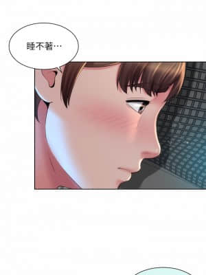 海灘女神 36-37話_37_24