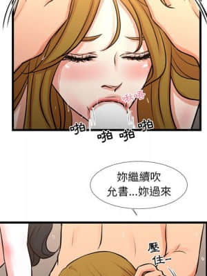 為了一億元 18-19話_19_32