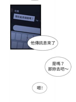 為了一億元 18-19話_19_63