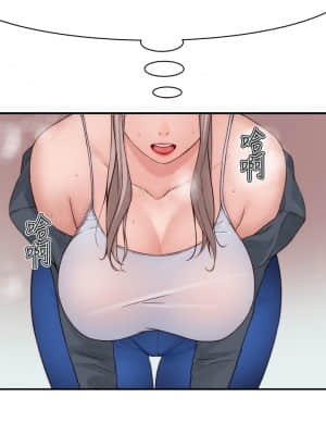 我們的特殊關係 63-64話_64_31
