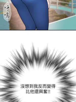 我們的特殊關係 63-64話_64_32
