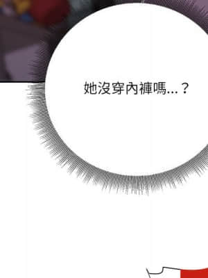與暗戀重逢 10-11話_11_087