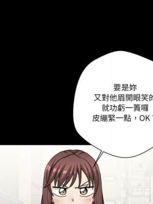 越線的二十歲 18-19話_18_018