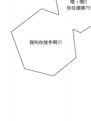 越線的二十歲 18-19話_18_119
