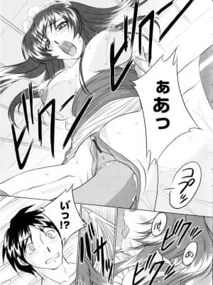 [みたくるみ] 誘惑したいカラダ_136