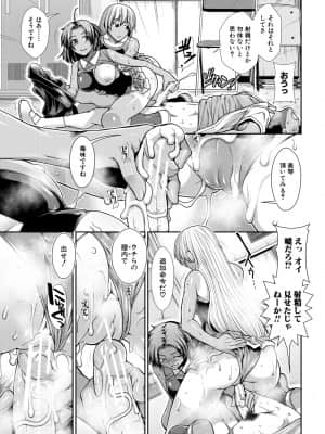 [有賀冬] ケツリーダー [DL版]_021