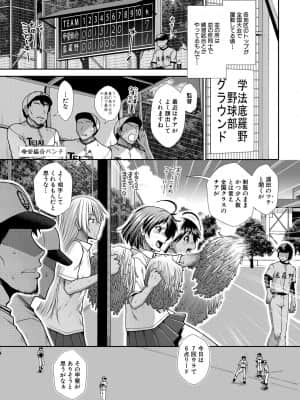 [有賀冬] ケツリーダー [DL版]_081