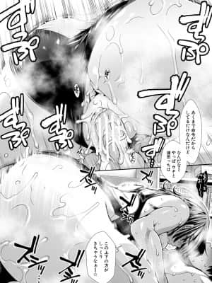 [有賀冬] ケツリーダー [DL版]_183