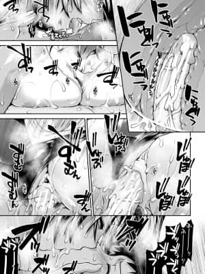 [有賀冬] ケツリーダー [DL版]_189