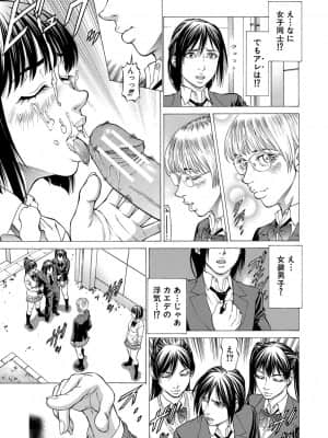 [香吹茂之] 吸精忍・臨 [DL版]_b104atint00924_0012