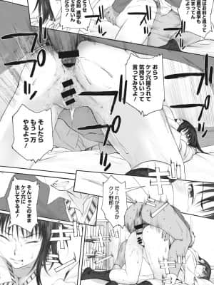 [荒井啓] 群青群像 [DL版]_b064bcmcm01899_0025