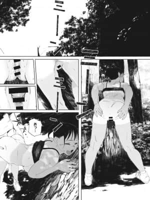 [荒井啓] 群青群像 [DL版]_b064bcmcm01899_0197