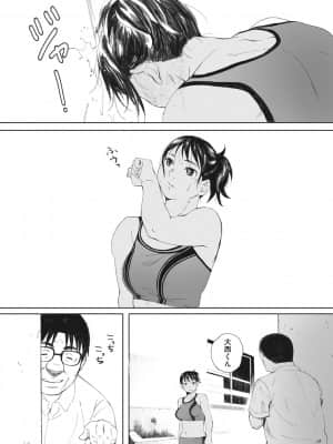 [荒井啓] 群青群像 [DL版]_b064bcmcm01899_0202