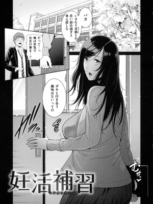 [gonza] 恋する美熟女たち_072_page_069_3.05_MB