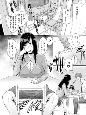 [gonza] 恋する美熟女たち_073_page_070_2.28_MB