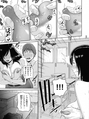 [gonza] 恋する美熟女たち_082_page_079_1.16_MB