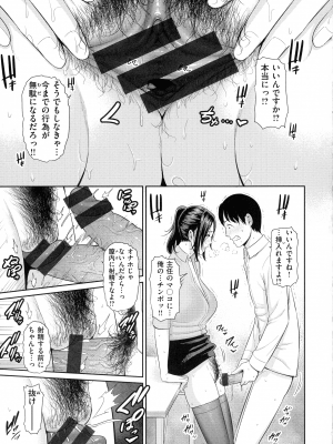 [gonza] 恋する美熟女たち_130_page_127_2.31_MB