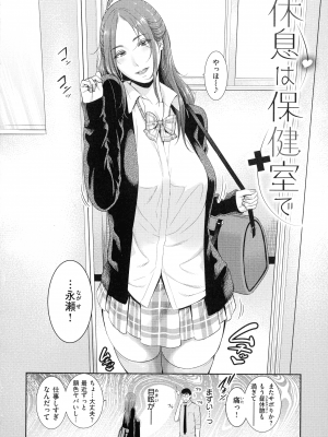 [gonza] 恋する美熟女たち_139_page_136_2.14_MB