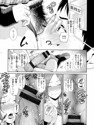[gonza] 恋する美熟女たち_150_page_147_2.26_MB