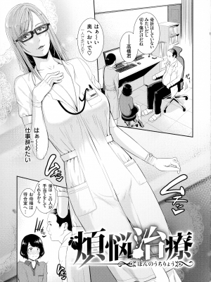 [gonza] 恋する美熟女たち_161_page_159_2.36_MB