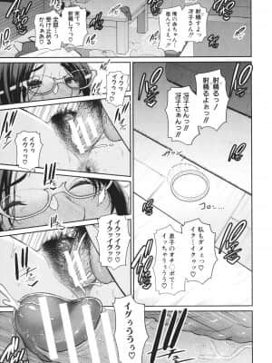 [gonza] 友達の母親 + イラストカード_P191