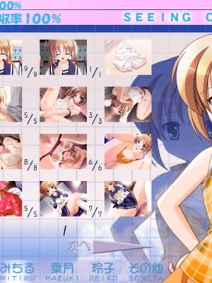 ドキドキお姉さん_030725_005