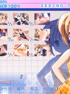 ドキドキお姉さん_030725_006